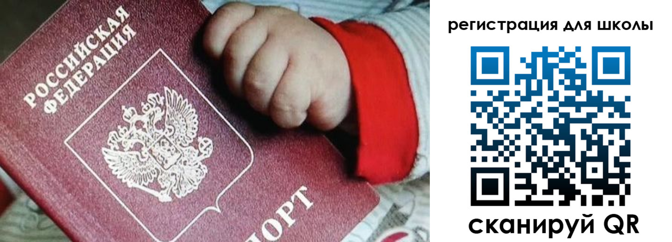 где прописаться в Печоре