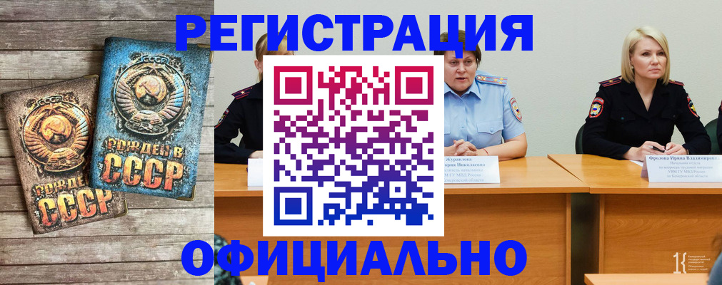 временная регистрация в квартире в Печоре